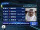 السوق السعودي يغلق على تراجع ويفقد مستويات 11500 نقطة