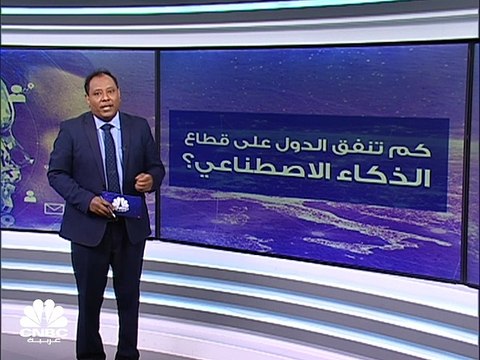 الذكاء الاصطناعي.. هل أصبح واعياً؟