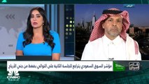 جني الارباح يسيطر على تداولات السوق السعودي للجلسة الثانية على التوالي