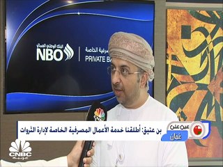 عمان ومصر تدرسان إنشاء صندوق استثماري.. وأكثر من 5 مليارات ريال فائض الميزان التجاري للسلطنة في 2021