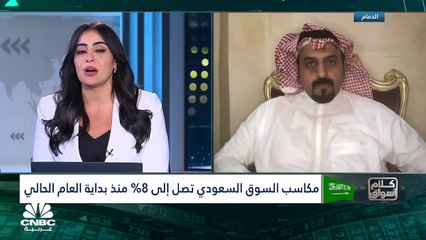 السوق السعودي ينهي جلسته على ارتفاع في آخر جلسات شهر يوليو تموز