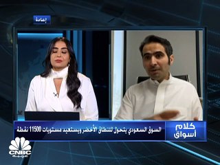 مؤشر السوق السعودي يسجل ثاني أعلى مكاسب يومية في يونيو