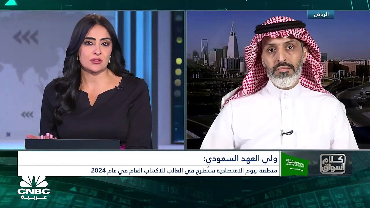 مؤشر السوق السعودي يغلق حول أعلى مستوياته في شهر