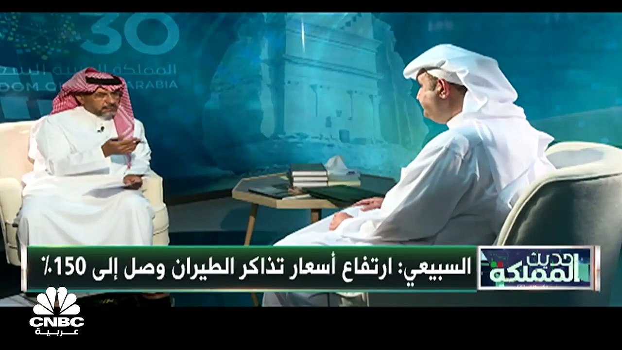هل شارفت تحديات قطاع السفر الجوي في السعودية على الانتهاء؟.. وما التعديلات التي طرأت على نظام التقاعد والتأمينات الجديد؟