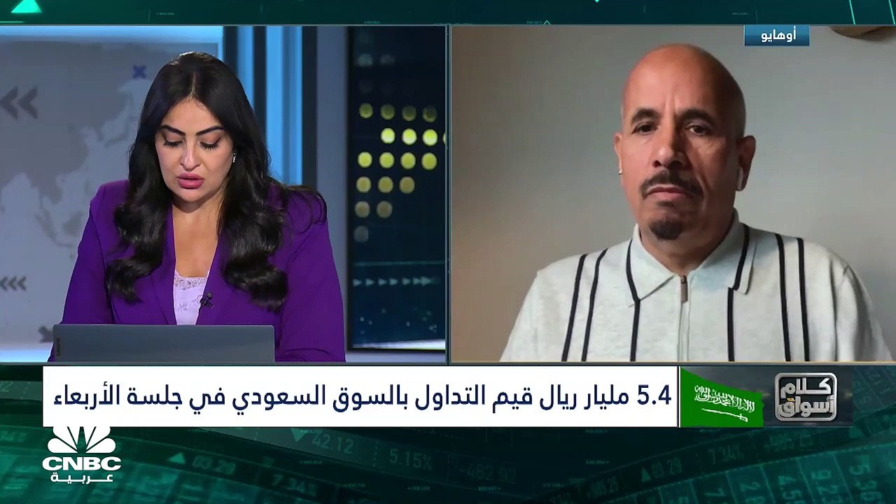 مؤشر السوق السعودي يسجل أعلى إغلاق له في شهر ونصف