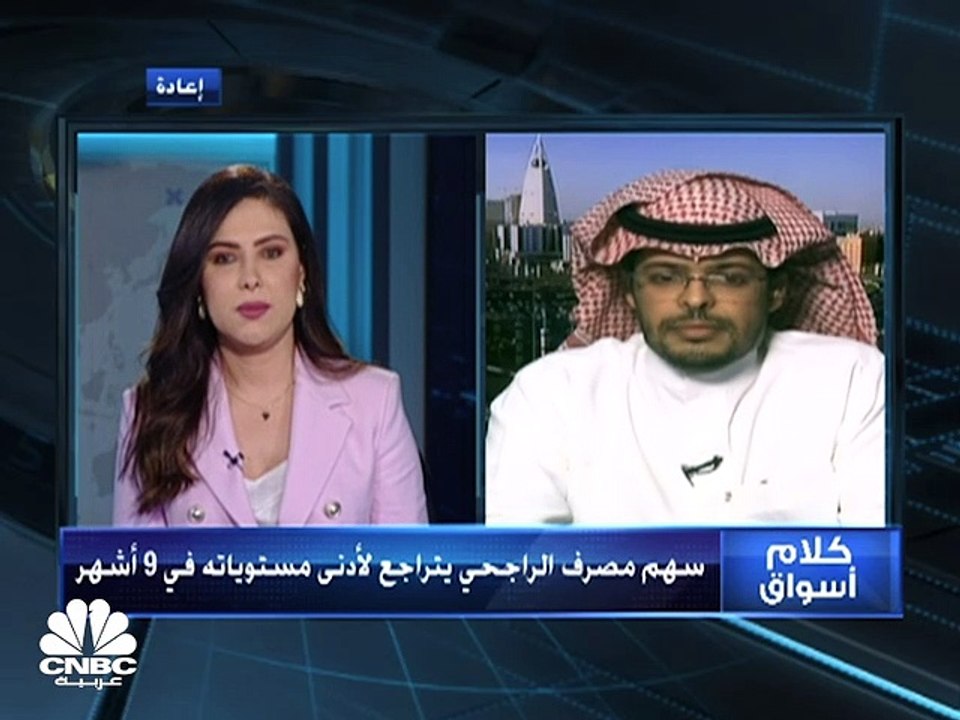 مؤشر السوق السعودي يتراجع للجلسة الرابعة على ال...
