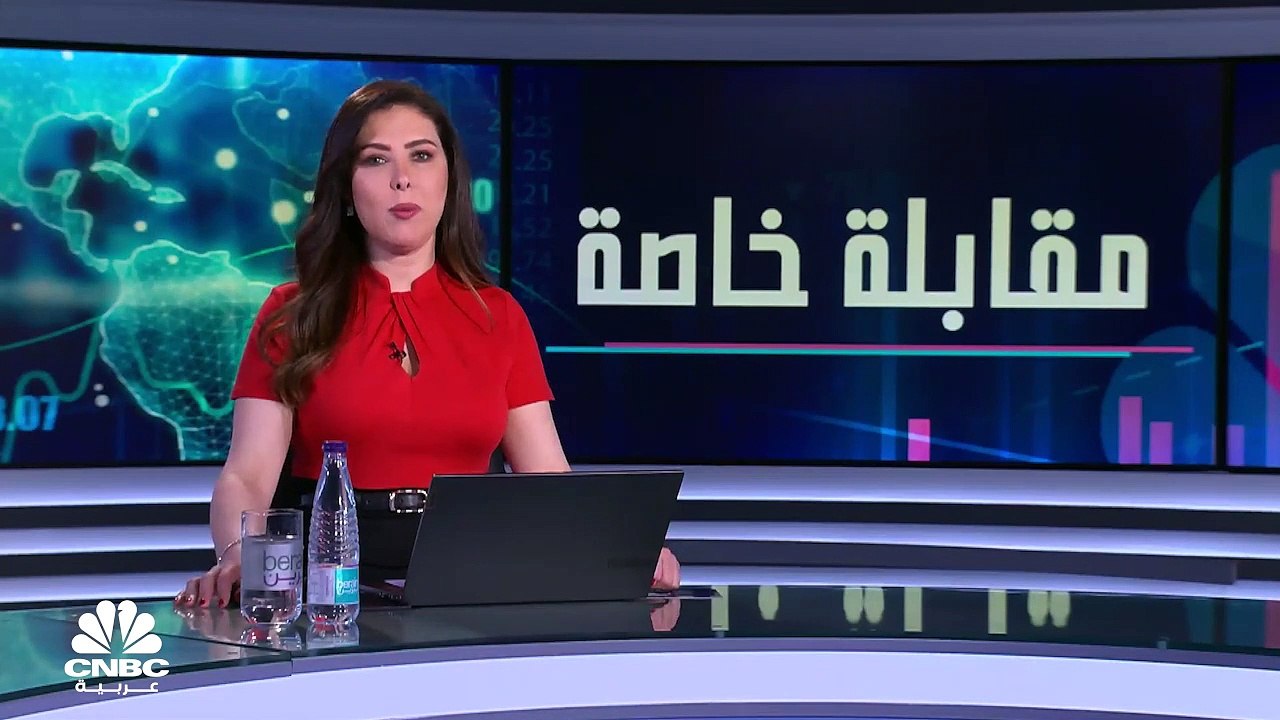 وكيل وزارة الصناعة والتكنولوجيا المتقدمة في الإمارات لـCNBC عربية: نتوقع البدء في تنفيذ 12 مشروعاً ضمن مبادرة الشراكة الصناعية التكاملية بين مصر والإمارات والأردن