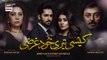 Kaisi Teri Khudgharzi Episode 15 - Part 2 - 17th August 2022 - ARY Digital Drama