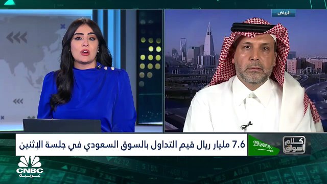 مؤشر السوق السعودي يسجل أعلى مستوياته في شهر ونصف