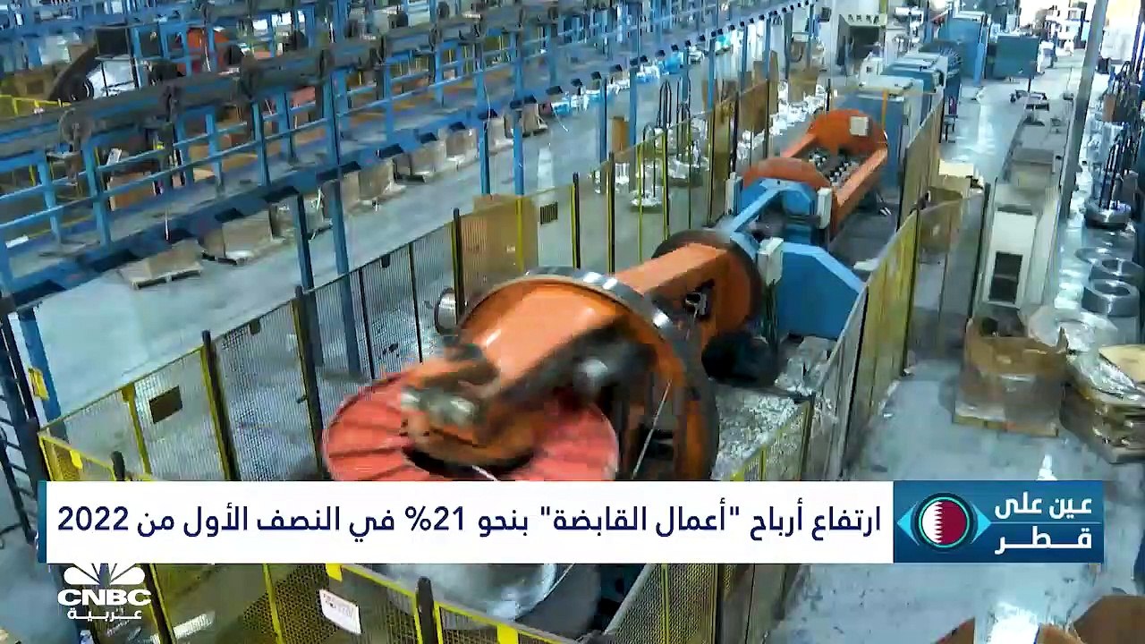 ما هي المعاملات التي حظر مصرف قطر المركزي استخد...