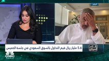 مؤشر السوق السعودي يسجل أعلى مكاسب أسبوعية في أكثر من عامين