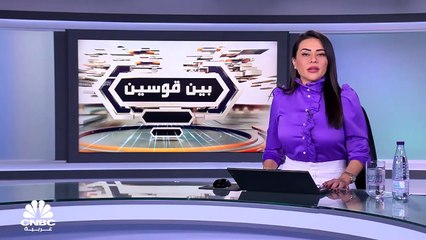 Video herunterladen: هل تنجح مجموعة البريكس في طرح عملة موحدة؟