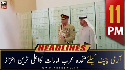 ARY News Headlines | 11 PM | 17th August 2022