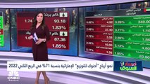 مؤشر بورصة قطر يسجل أعلى إغلاق له في نحو 3 أشهر