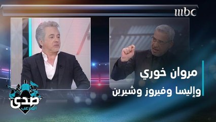 مروان خوري يجيب على أسئلة عن النجمات إليسا وشيرين وفيروز بطريقة مدهشة