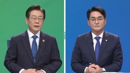 이재명·박용진, 토론회서 '당헌 80조' 놓고 설전 / YTN