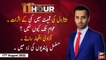 11th Hour | Waseem Badami | ARY News | 17th August 2022