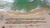 Son dakika haber: Gazze sahili, İsrail'in son saldırıda öldürdüğü çocukların isimleri ve resimleriyle donatıldı