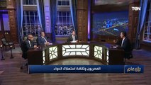 عضو المركز المصري للحق في الدواء: أملنا في 