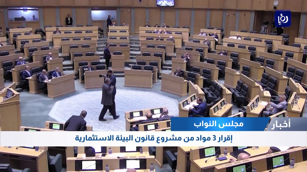 جدل  نيابي حكومي حول الجهة التي صاغت مشروع قانو...