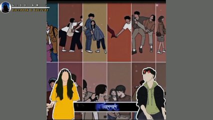 - ভালো লাগে তোমাকে কাছাকাছি পেলে status video |