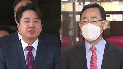 이준석 "삼권분립 위기" vs 주호영 "절차상 하자 없어" / YTN