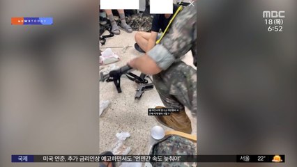 [와글와글] SNS에 총기 손질·장갑차 사진‥군 생활 노출 시끌