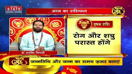 Bhagya Guru : भाग्य गुरु से जानें, कब है काम बनाने वाला शुभ मुहूर्त? | Astrology | Horoscope |
