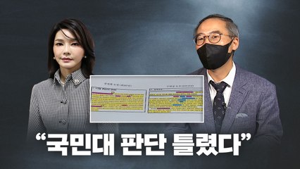 박삼구 징역 10년 선고 / "국민대 판단 틀렸다"  / 삼성세탁기 "리콜 계획 없다" / YTN
