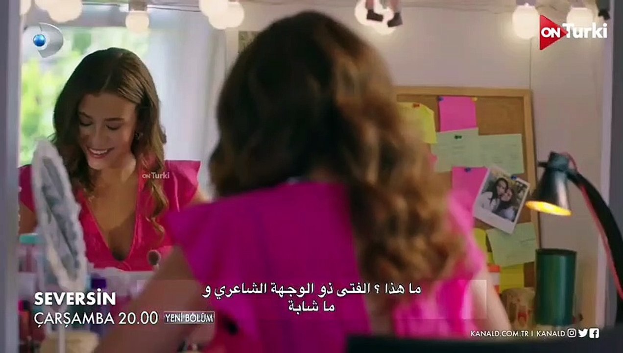 مسلسل سيعجبك الحلقة 13 - اعلان 1 الرسمي مترجم