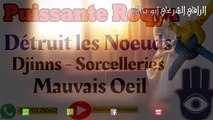 roqya Puissante détruit sorcellerie noeuds mauvais oeil #djinns #sorcellerie #france #islam #coran