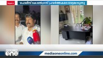 ഗാന്ധി ചിത്രം തകർത്ത സംഭവത്തിൽ പൊലീസ് കോൺഗ്രസ് പ്രവർത്തകരെ വേട്ടയാടുന്നതായി ടി സിദ്ദീഖ്