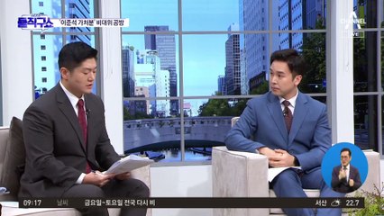 이준석, 가처분 첫 심문…비대위 전환 놓고 공방
