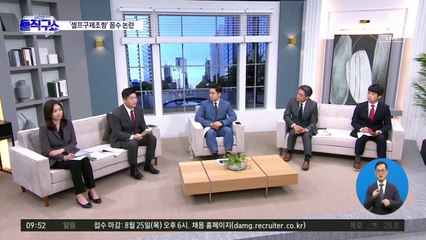 역풍 일자, 다른 조항 수정…‘李 방탄’ 여지 남긴 민주당