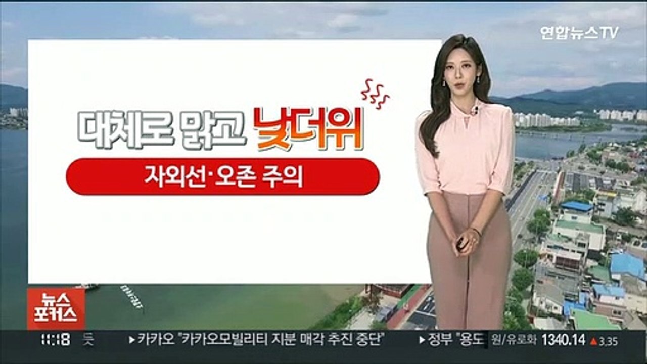 [날씨] 30도 안팎 낮더위…오후 중부 내륙 소나기