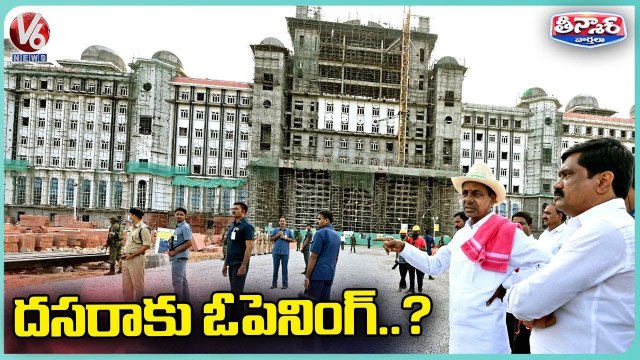 CM KCR Inspects New Secretariat Building Works _ V6 Teenmaar
