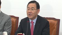 [뉴스앤이슈] 국민의힘 비대위 첫 회의...李 가처분 신청, 법원 결정은? / YTN