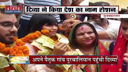 Uttar Pradesh : Muzaffarnagar की दंगल गर्ल रेसलर दिव्या काकरान का उनके पैत्तृक गांव में भव्य स्वागत |