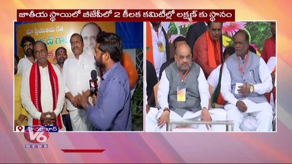 BJP Leader Dr K Laxman Comments On CM KCR _ V6 News (1)