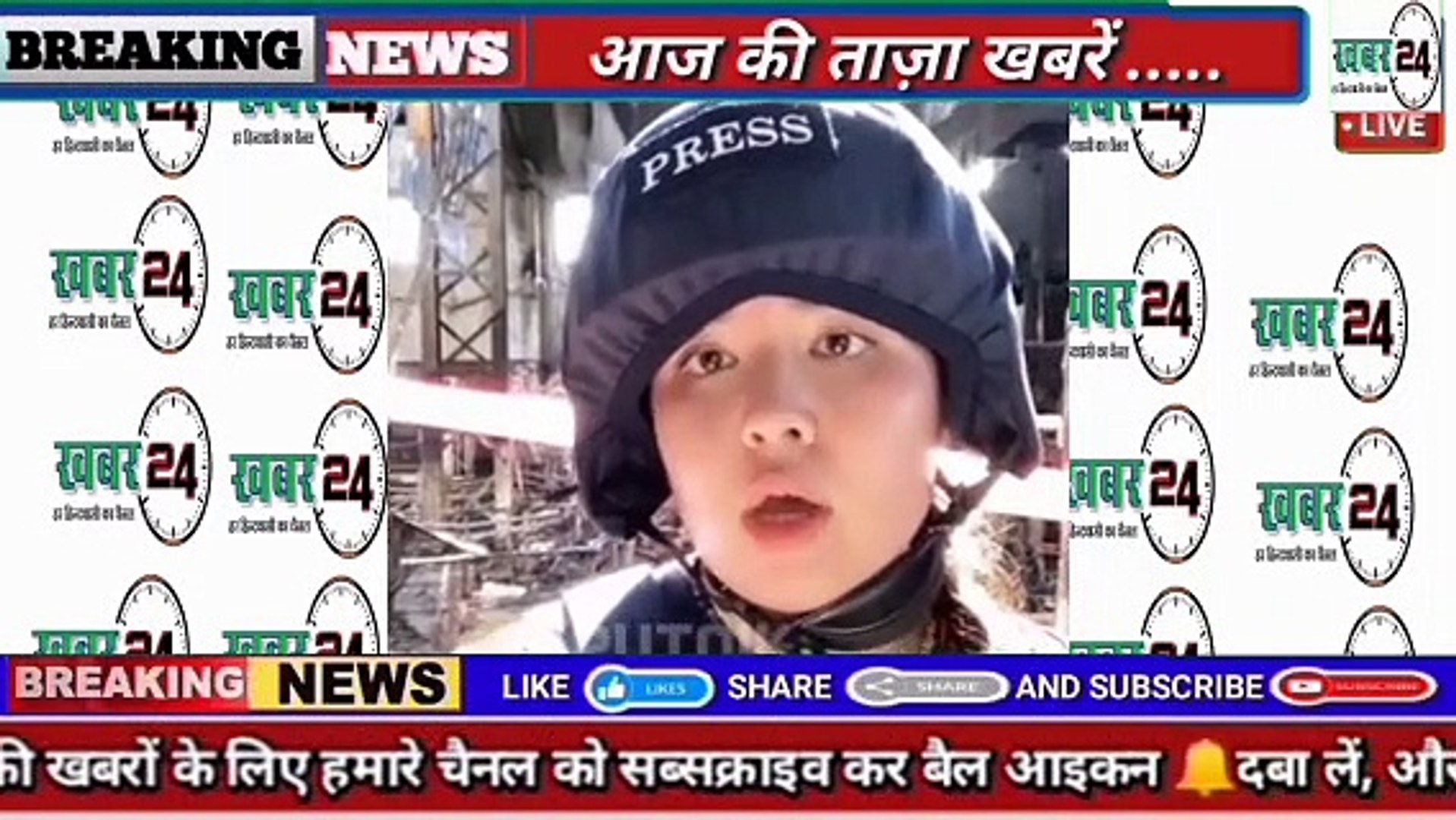 ⁣Russian Ukrainian And Israel Gaza War Update