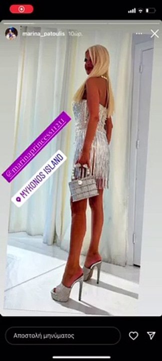 Ο ξέφρενος χορός της Μαρίνας Πατούλη