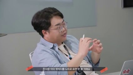 Bts Jin First day at Work Maple Story Nexon Full Episode 2 Eng Sub 220818 | 출근용사 김석진  메이플 신입 인턴 BTS 진의 패기만만 아이디어 대공개