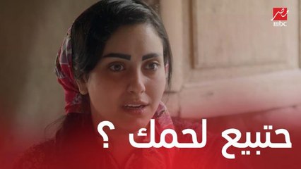 مسلسل ولاد تسعة| الحلقة 6 | البيعة واقفة عليا بخسارة.. ابو هند حيجوزها عرفي لنيازي