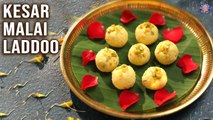 Kesar Malai Ladoo Recipe | Janmashtami Special Recipe | Easy Sweet Recipe | Milk Ladoo | Varun