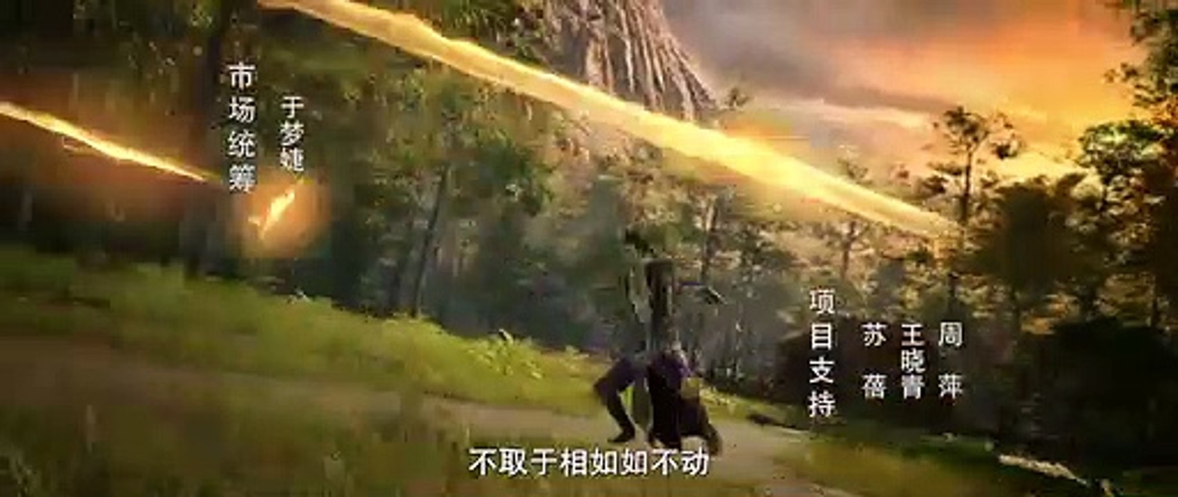神墓 第6话| Tomb of Fallen Gods Ep 6