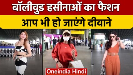 Urvashi Rautela| Parineeti Chopra |Amayra Dastur| वनइंडिया हिंदी |*Entertainment
