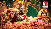 किस दिन मनाएं Janmashtami , देखिए कब है शुभ मुहूर्त और पूजन विधि | Lord Krishna