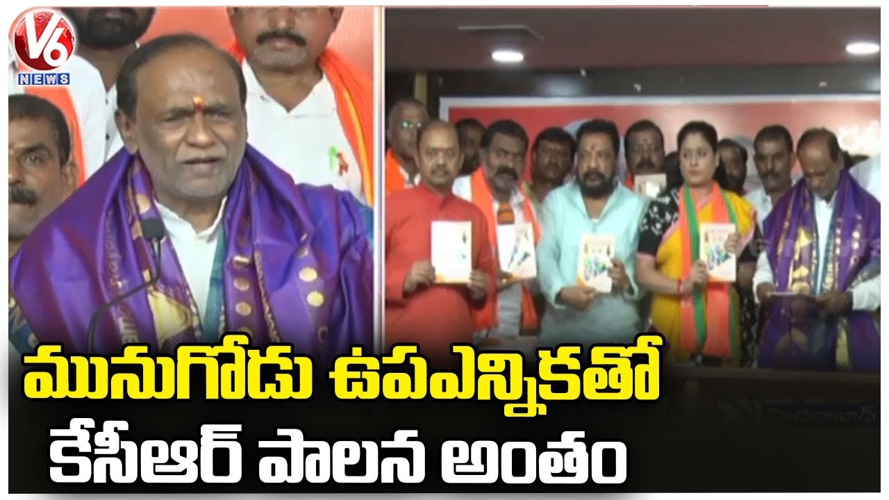 Rajya Sabha MP Laxman Slams CM KCR , Participated In Book Release Event _ V6 News (1)