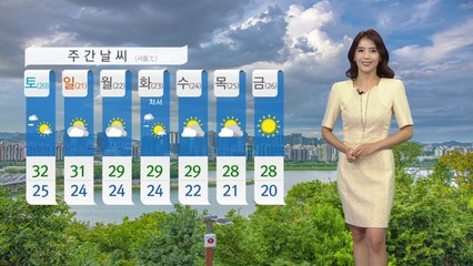 [날씨] 내일 오후부터 비...서울 28℃ / YTN