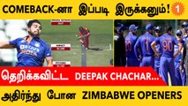 IND vs ZIM இந்திய வீரர் Deepak Chachar பந்துவீச்சில் Zimbabwe தடுமாற்றம்